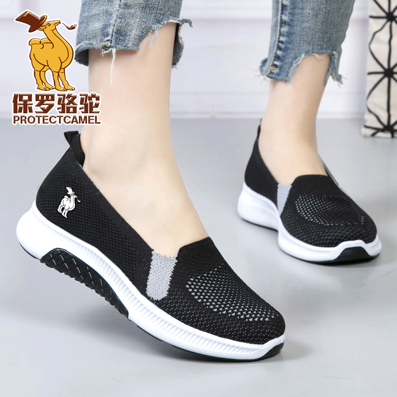 Prozračne mrežaste slip-on tenisice za žene, mama stil, niski otvor, udobne plosnate tenisice za svakodnevnu upotrebu