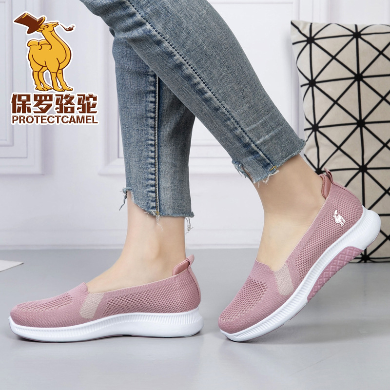 Prozračne mrežaste slip-on tenisice za žene, mama stil, niski otvor, udobne plosnate tenisice za svakodnevnu upotrebu