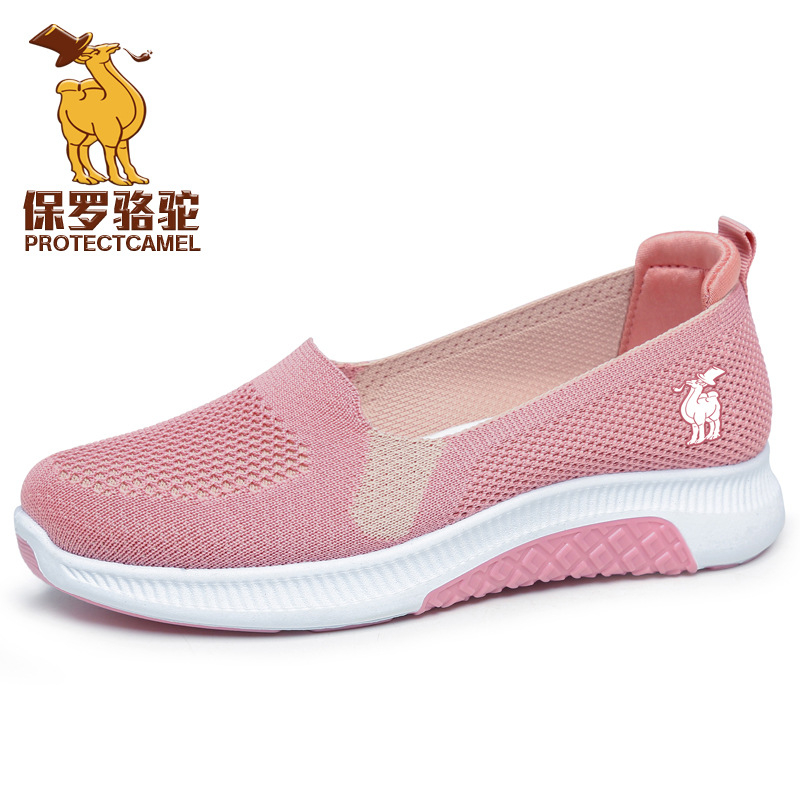 Prozračne mrežaste slip-on tenisice za žene, mama stil, niski otvor, udobne plosnate tenisice za svakodnevnu upotrebu