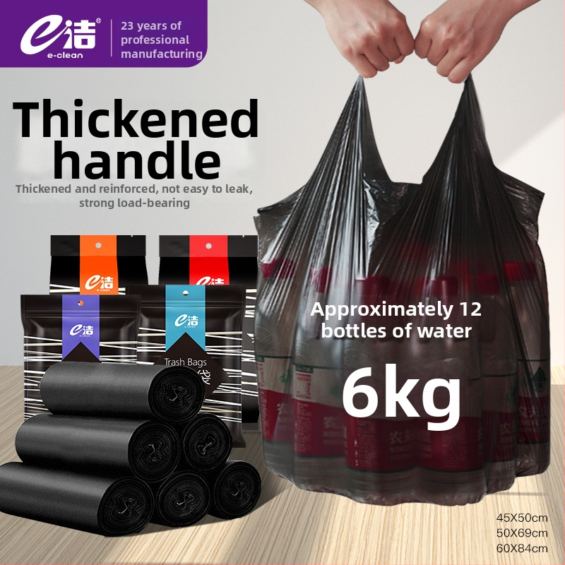 E-Clean vreće za otpad u stilu vesta, lako se otvaraju, crne, za kupaonicu, dom i kućnu uporabu, jednokratne plastične vreće, 5 rolni