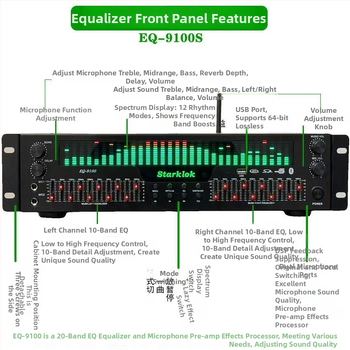 Profesionálny EQ ekvalizér so Bluetooth 5.4, optické vlákno a koaxiálny digitálny dekóder zvuku, USB flash disk, audiophile preamp/hráč