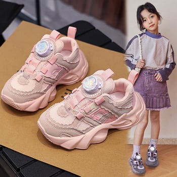 Dječje tenisice u stilu dad shoes s rotirajućom kopčom, mrežasti gornji dio, prozračne, blok boja, za proljeće i jesen