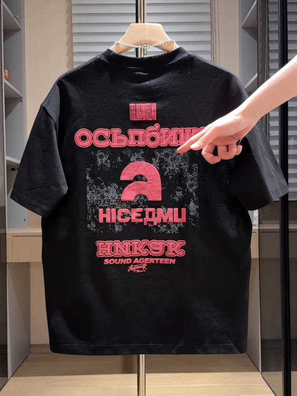 Ανδρικό T‑shirt με εκτύπωση γραμμάτων στην πλάτη, κοντομάνικο, στρογγυλή λαιμόκοψη, βαμβακερό, καθημερινό καλοκαιρινό T-shirt