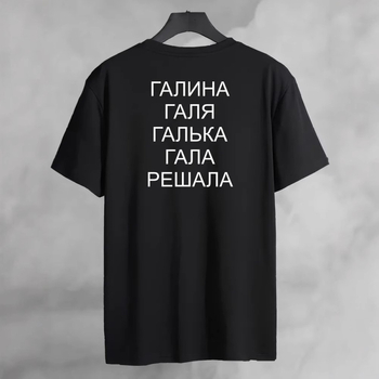 Europska linija kratkih rukava majica, širok kroj, natpis slovima, ruski dizajn, svakodnevna moda