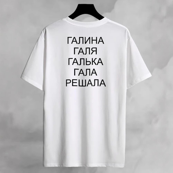 Europska linija kratkih rukava majica, širok kroj, natpis slovima, ruski dizajn, svakodnevna moda