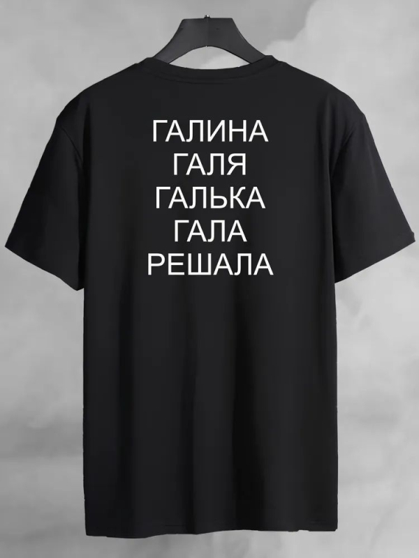 Europska linija kratkih rukava majica, širok kroj, natpis slovima, ruski dizajn, svakodnevna moda