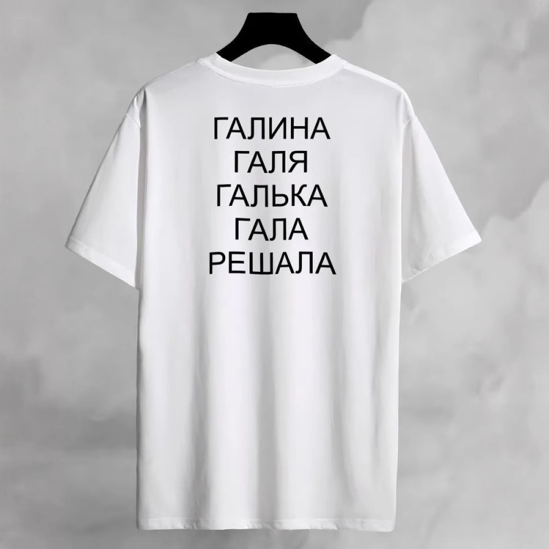 Europska linija kratkih rukava majica, širok kroj, natpis slovima, ruski dizajn, svakodnevna moda