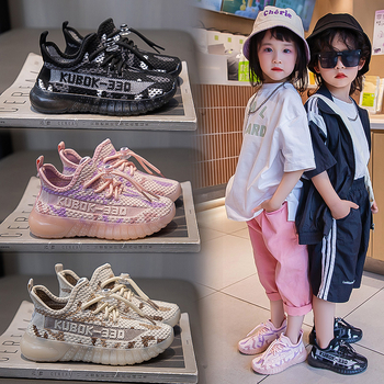 Dječje sportske tenisice s prozračnim mrežastim gornjim dijelom, flywoven, lagana potplata, unisex, s cartoon uzorkom, za sve sezone