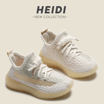 Παιδικά Coconut sneakers – αναπνεύσιμη διχτυωτή επάνω επιφάνεια, ελαφριά και άνετα, unisex για άνοιξη και φθινόπωρο 2025