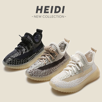 Παιδικά Coconut sneakers – αναπνεύσιμη διχτυωτή επάνω επιφάνεια, ελαφριά και άνετα, unisex για άνοιξη και φθινόπωρο 2025