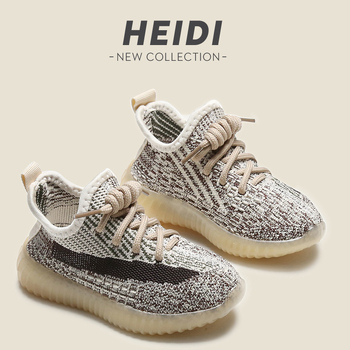 Παιδικά Coconut sneakers – αναπνεύσιμη διχτυωτή επάνω επιφάνεια, ελαφριά και άνετα, unisex για άνοιξη και φθινόπωρο 2025