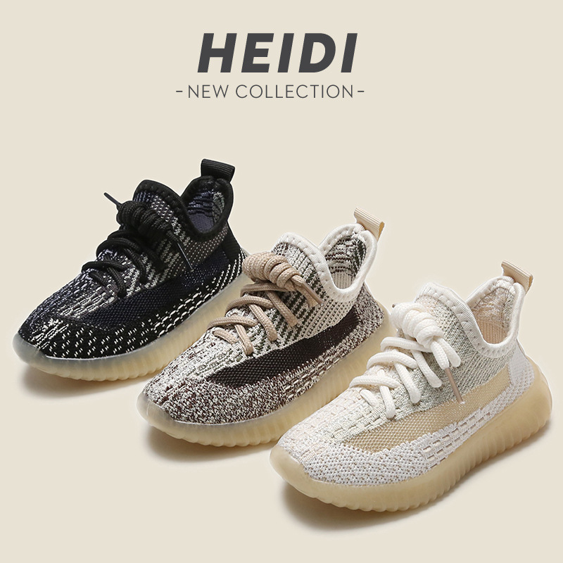 Παιδικά Coconut sneakers – αναπνεύσιμη διχτυωτή επάνω επιφάνεια, ελαφριά και άνετα, unisex για άνοιξη και φθινόπωρο 2025