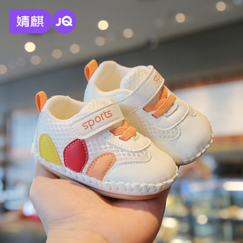 Jingqi Cipele za bebe za prve korake, dječje sportsko-casual cipele, mekana potplata protiv sklizanja, prozračna mrežasta gornja strana, proljeće–jesen model