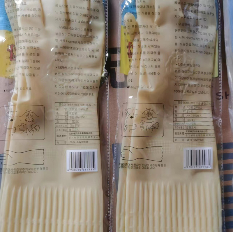 Extra dugačke latex rukavice za kućanstvo – 38 cm, vodootporne i otporne na masnoće, kuhinjske radne rukavice