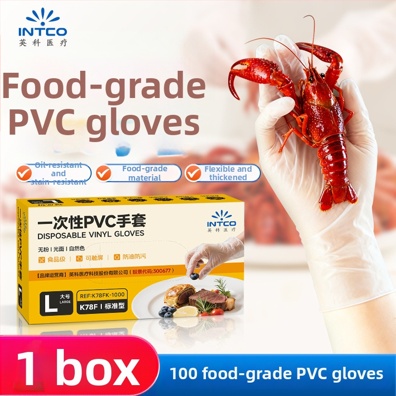 Jednokratne PVC rukavice, prehrambena kvaliteta, za catering, kozmetiku, kuhanje i kućne poslove