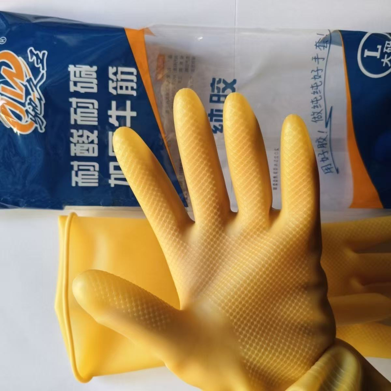 Chijiuwang latex rukavice, debeli za kućnu kuhinju, otporni na kiseline i lužine