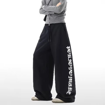 Férfi laza casual nadrág koreai stílusban, modern és sokoldalú, nyári vékony anyag, széles szárú, hosszú nadrág
