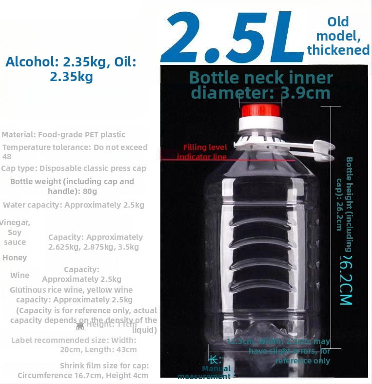 Átlátszó PET műanyag olajtartó, 2,5 L, négyzet alakú, élelmiszerolajhoz, saját tömeg 70 g