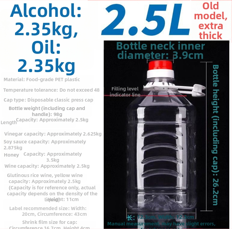 Átlátszó PET műanyag olajtartó, 2,5 L, négyzet alakú, élelmiszerolajhoz, saját tömeg 70 g