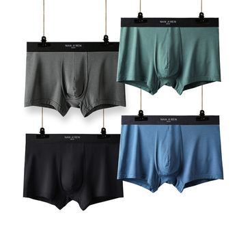 Muške bokserice, prozračne, Ice Silk Modal tkanina, podizanje stražnjice, srednji struk, jednobojne