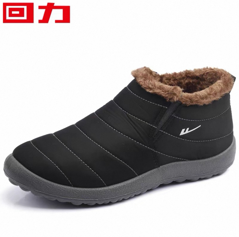 Zimske cipele 2025 novi model 3119, tople snježne čizme, unisex, casual