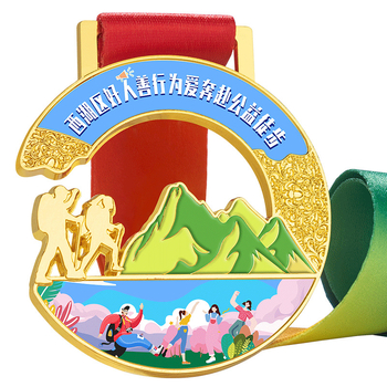 Prilagođena medalja za planinarenje i penjanje – spomen pločica za outdoor aktivnosti, kampiranje i maratonska događanja