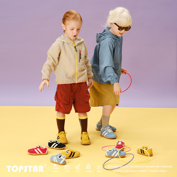 Topstar dječje tenisice unisex, 4–6 godina, udobne, s mekanom potplatom 6060