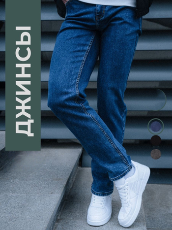 Férfi üzleti farmernadrág, rugalmas, egyenes szárú, denim
