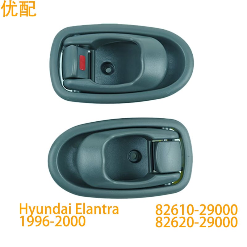 Unutarnja ručica vrata za Hyundai Elantra iz 1996. godine – dijelovi 82610-29000, 82620-29000