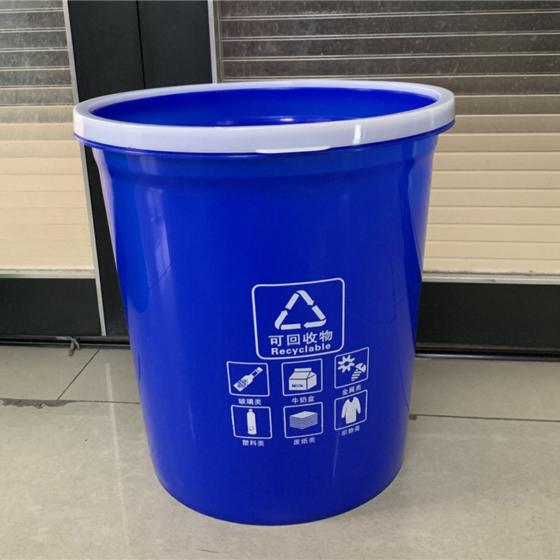 10L plastična kanta za smeće, okruglog oblika, bez poklopca, za vanjsku upotrebu u parkovima i zajednicama, velika kapacitet za sortiranje kuhinjskih otpada