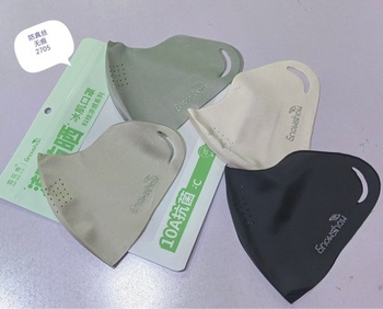 3D maska za zaštitu od sunca s uzorkom pahulje, velika veličina, unisex, rashladna svila, crna, za planinarenje
