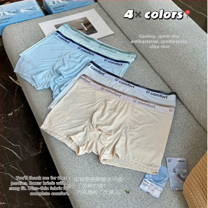 Muške ljetne bokserice od ice silk materijala, ultra tanke, antibakterijske, prozračne, brzo sušeće, visoke elastičnosti