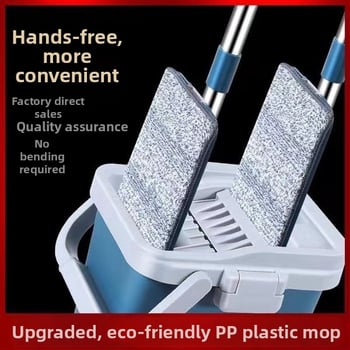 Set mop s kantom za kućnu upotrebu, ploski mop, ručka od nehrđajućeg čelika