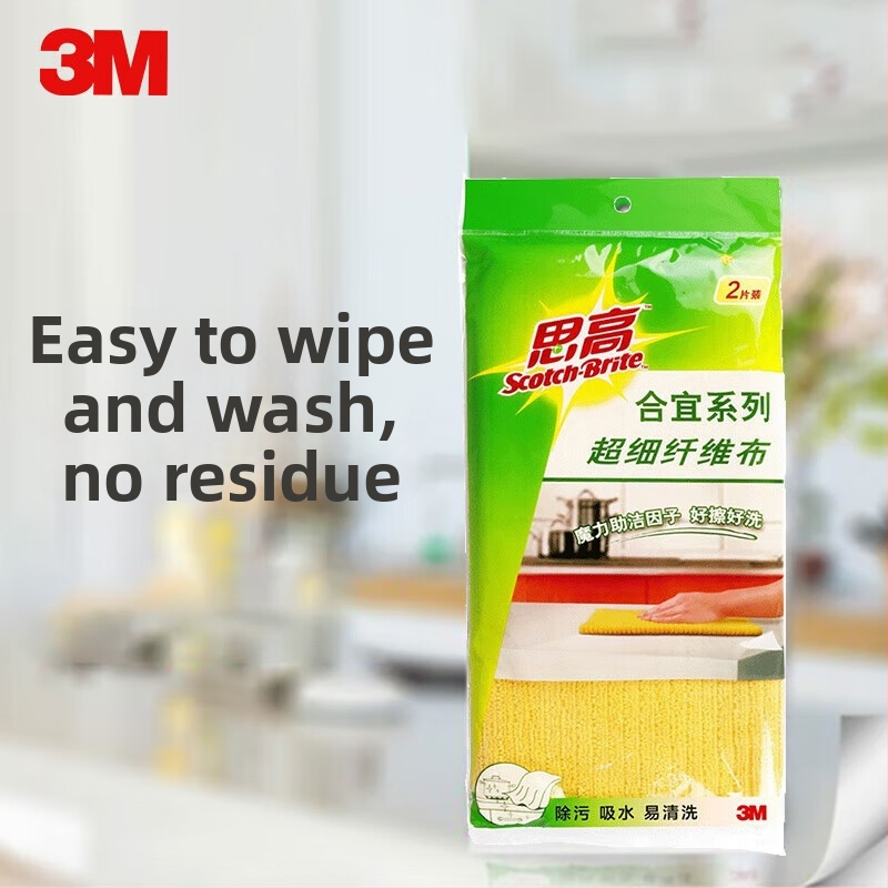 3M SiGao Yi serija mikrofiber krpa za kuhinju – uklanjanje masnoće, pranje posuđa i brisanje prašine