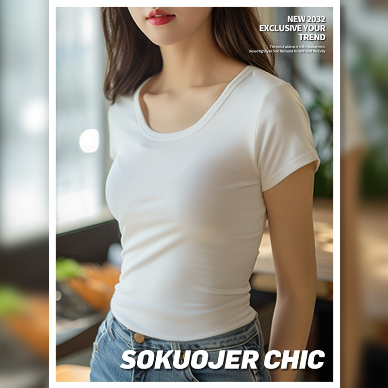 Ženski T‑shirt od ice-silk tkanine s reljefnom ribastom teksturom, U‑dekolte, kratki rukavi, ljeto, uski kroj, visoka elastičnost