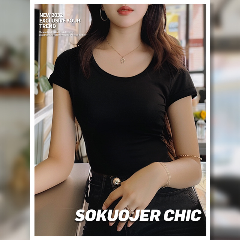 Ženski T‑shirt od ice-silk tkanine s reljefnom ribastom teksturom, U‑dekolte, kratki rukavi, ljeto, uski kroj, visoka elastičnost