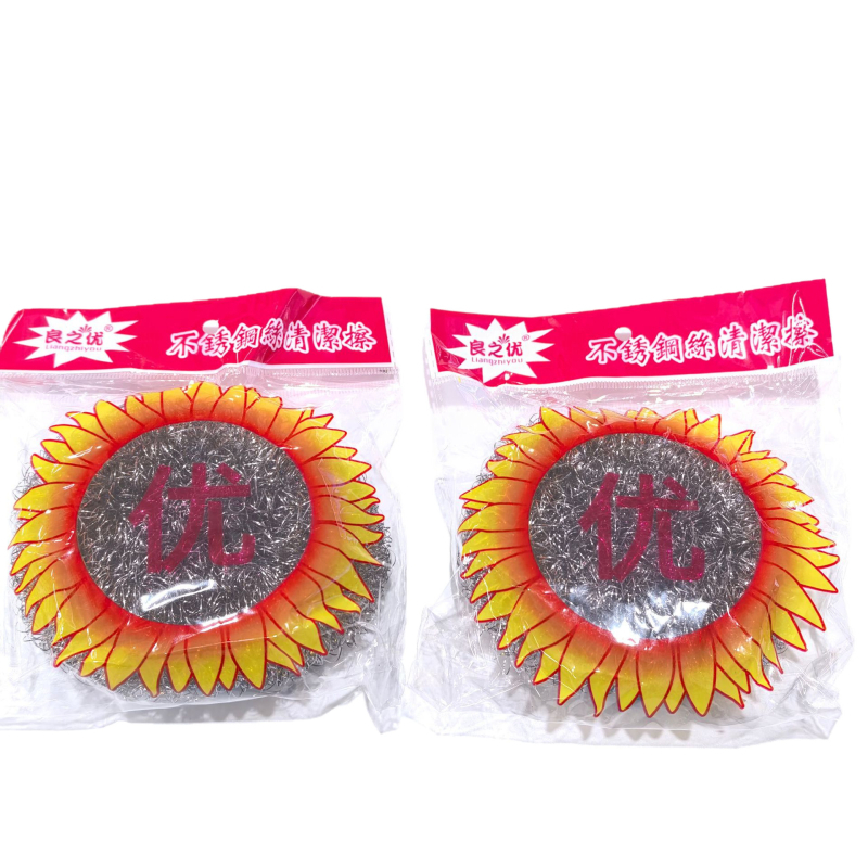 Sunflower nehrđajući čelični čistač – kuglica za čišćenje od čelične vune za kuhinju i dom