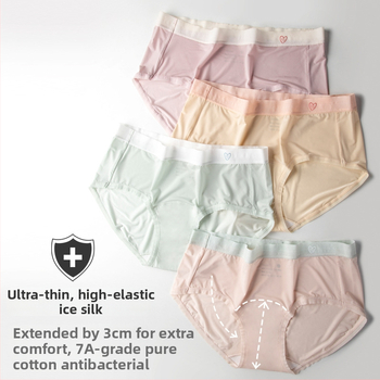 Ženske ultra-tanke gaćice od Ice Silk, antibakterijske, s produženim preponom, udobne, bez stezanja, brzo se suše