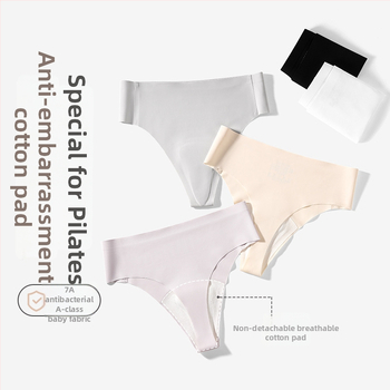 Ženske Ice Silk bešivne donje rublje, antibakterijske, prozračne, nevidljive, za jogu i fitness
