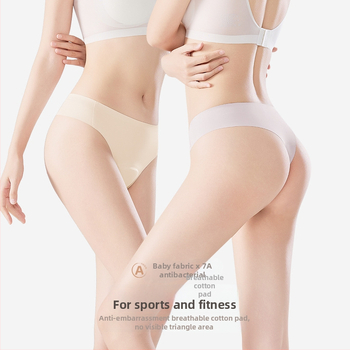 Ženske Ice Silk bešivne donje rublje, antibakterijske, prozračne, nevidljive, za jogu i fitness