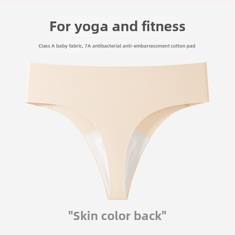 Ženske Ice Silk bešivne donje rublje, antibakterijske, prozračne, nevidljive, za jogu i fitness