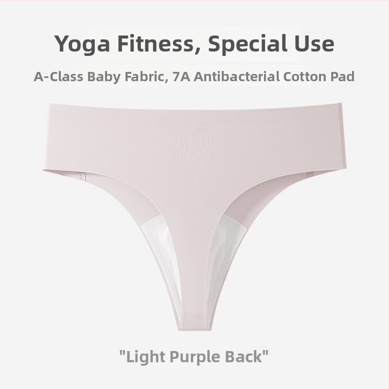 Ženske Ice Silk bešivne donje rublje, antibakterijske, prozračne, nevidljive, za jogu i fitness