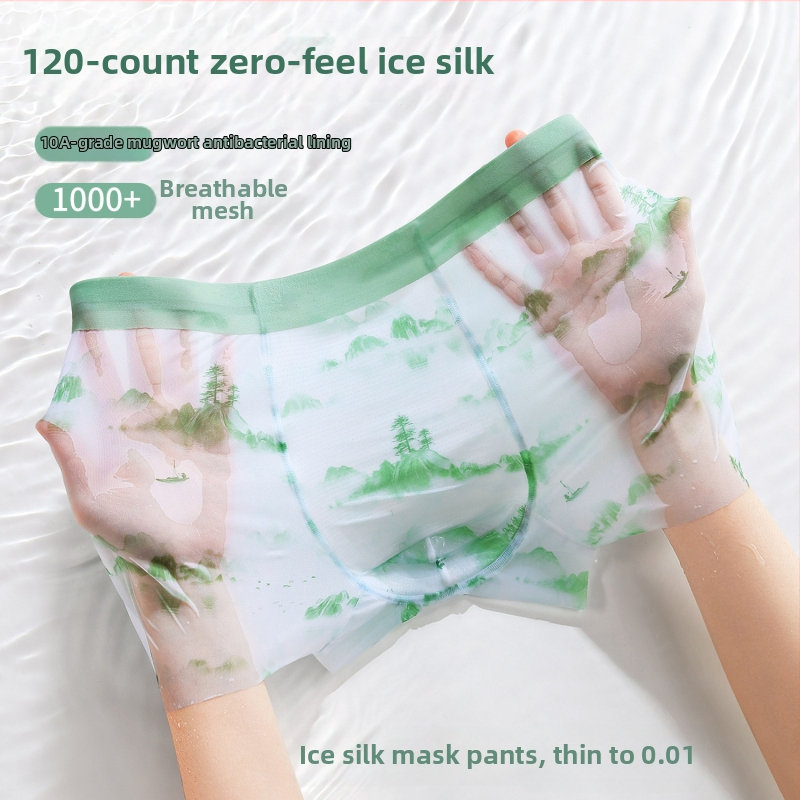 Muške bokserice od ice silk, prozračne, brzo se suše, s mrežastim panelima, bez vidljivih linija