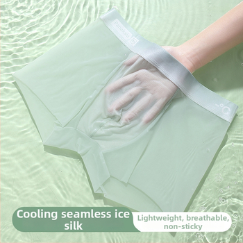 Ice Silk мъжки боксерки – дишащи, тънки, без видими линии, спортно бельо за мъже, антибактериално, бързосъхнещо