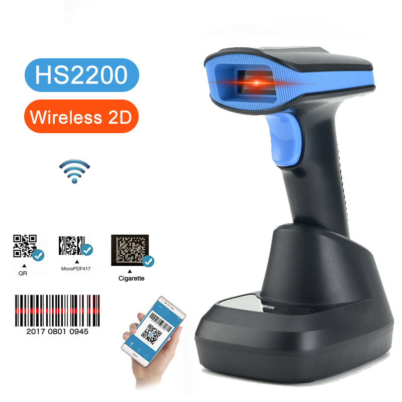 HS120 Σειρά Υψηλής Απόδοσης: 1D Barcode και 2D Code Scanner, USB φορητός, ενσύρματο και Bluetooth