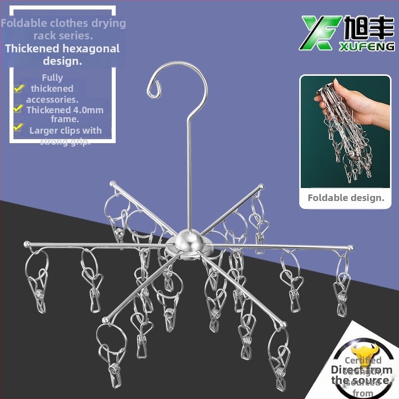 Xufeng сгъваем държач за чорапи от неръждаема стомана с 18/20 щипки, телескопична закачалка