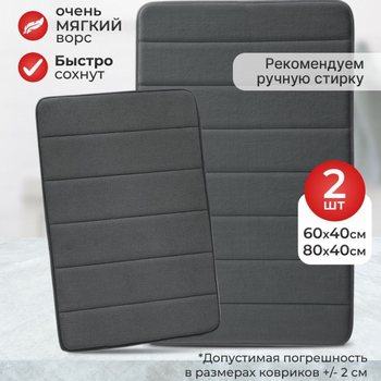 Международна подложка за баня от коралов велур, У‑образна подложка за тоалетната, водопоглъщаща, устойчива на петна, лесна за почистване, неплъзгаща се.