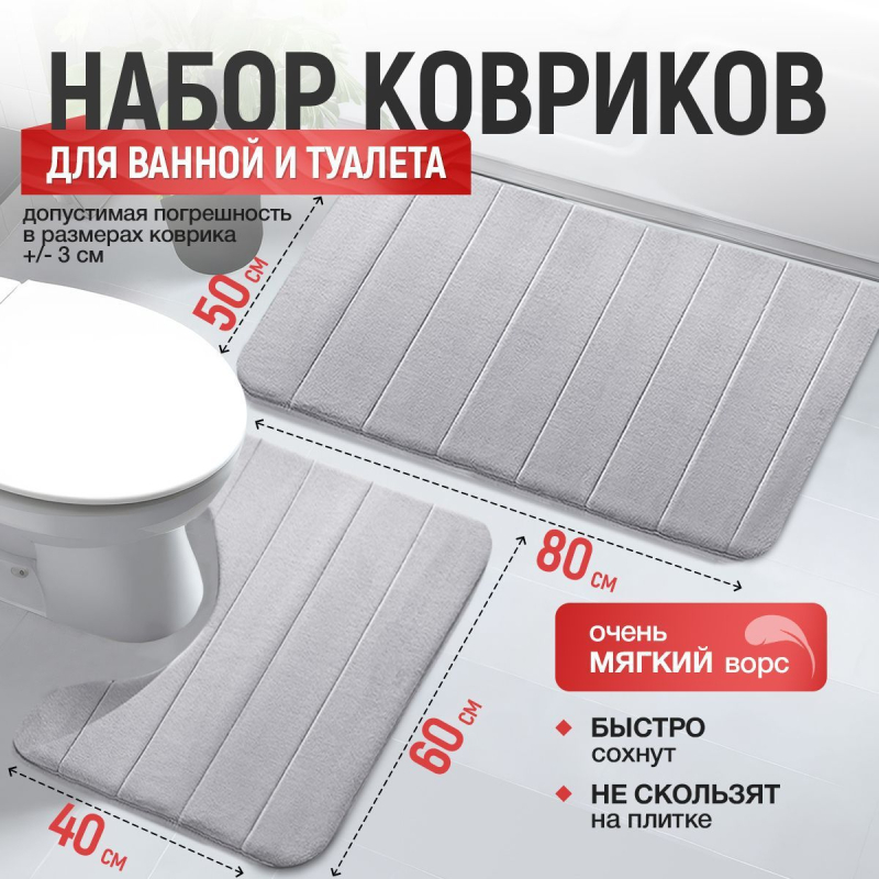Международна подложка за баня от коралов велур, У‑образна подложка за тоалетната, водопоглъщаща, устойчива на петна, лесна за почистване, неплъзгаща се.