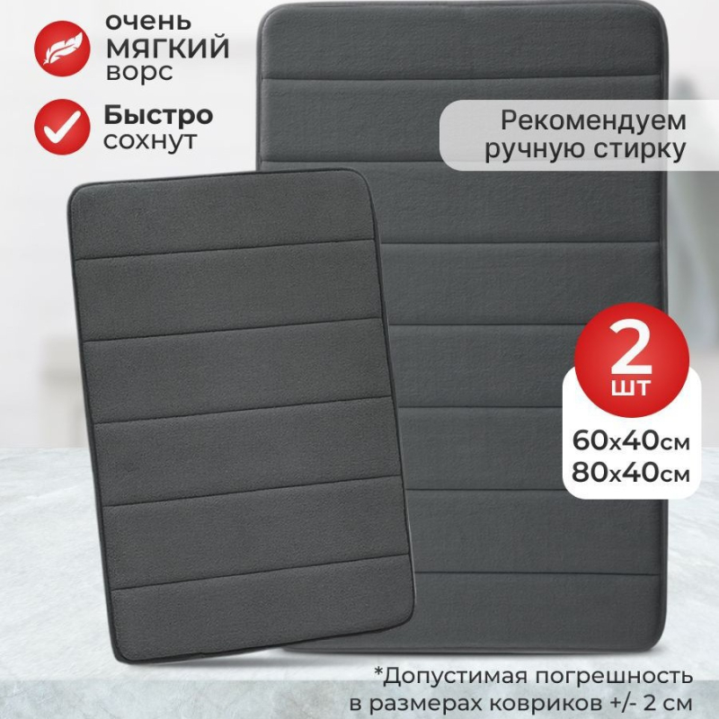 Международна подложка за баня от коралов велур, У‑образна подложка за тоалетната, водопоглъщаща, устойчива на петна, лесна за почистване, неплъзгаща се.