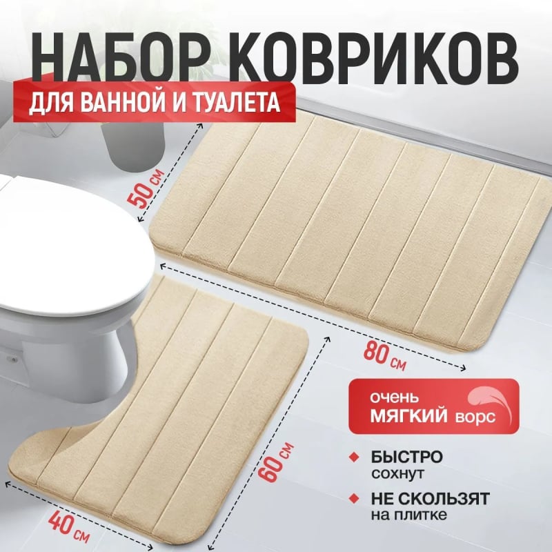 Международна подложка за баня от коралов велур, У‑образна подложка за тоалетната, водопоглъщаща, устойчива на петна, лесна за почистване, неплъзгаща се.
